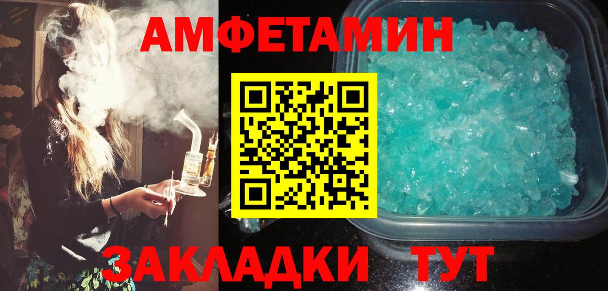 Солнечногорск  COCAIN  МЕФ  Бошки Шишки  А ПВП СОЛЬ   ГАШ  ЭКСТАЗИ  Меф кристаллы  Вход с VPN  Каннабис  Купить  MDMA 