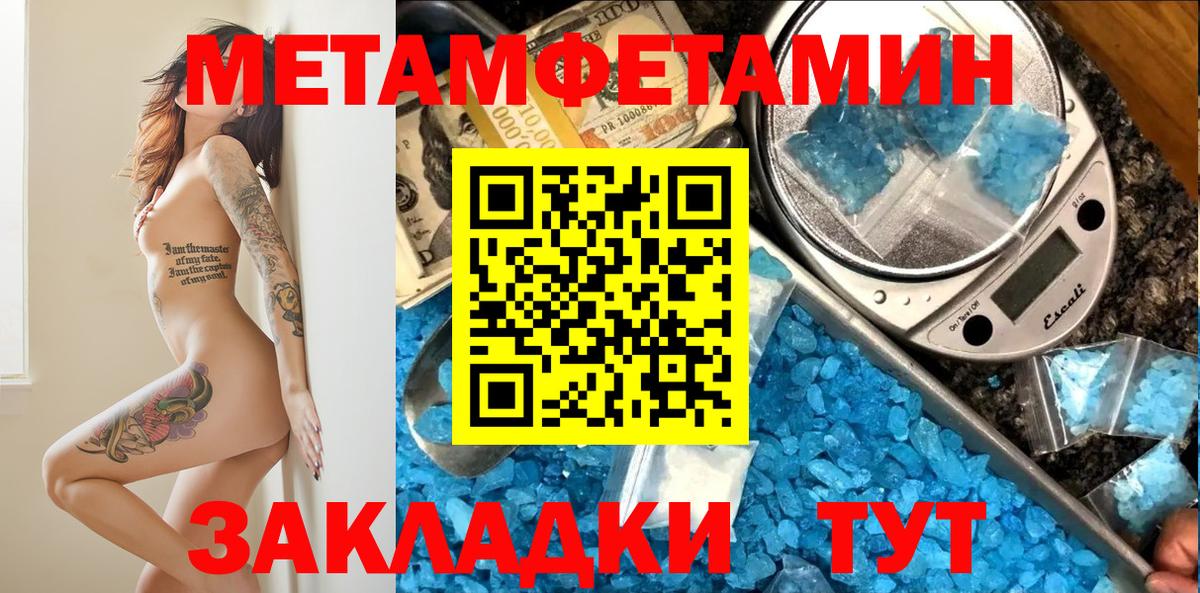 АМФЕТАМИН  Вход с VPN  АМФЕТАМИН  Amphetamine Premium  Солнечногорск 