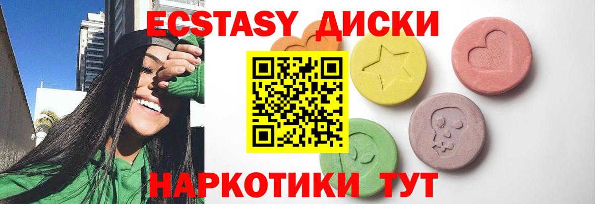 ЭКСТАЗИ VHQ Солнечногорск