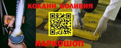 ешки Малоярославец