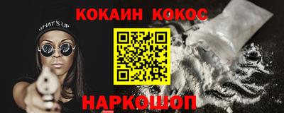 гашишное масло Малгобек
