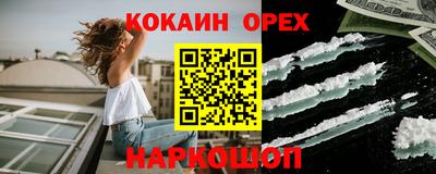 ешки Малоярославец