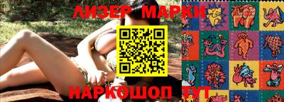 гидропоника Мариинск