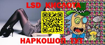 гидропоника Мариинск
