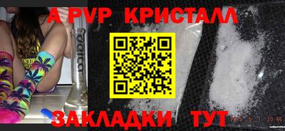 гидропоника Мариинск