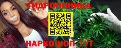 гашишное масло Малгобек