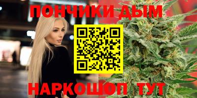 гашишное масло Малгобек