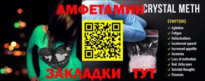 гидропоника Мариинск