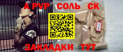 гидропоника Мариинск