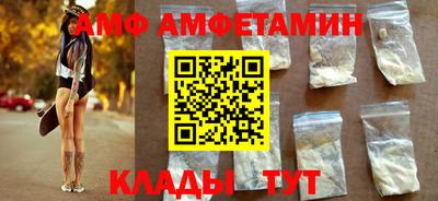 гидропоника Мариинск