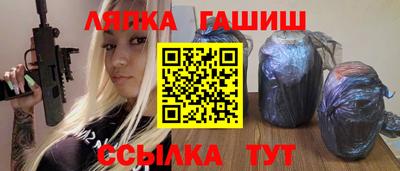 гашишное масло Малгобек