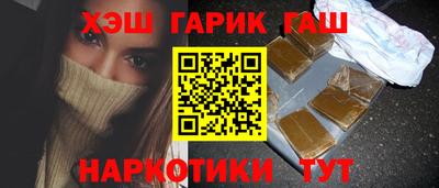 гашишное масло Малгобек