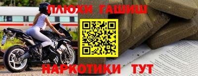гашишное масло Малгобек