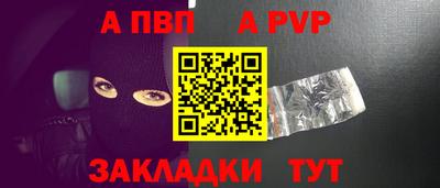 гидропоника Мариинск