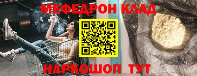 ешки Малоярославец