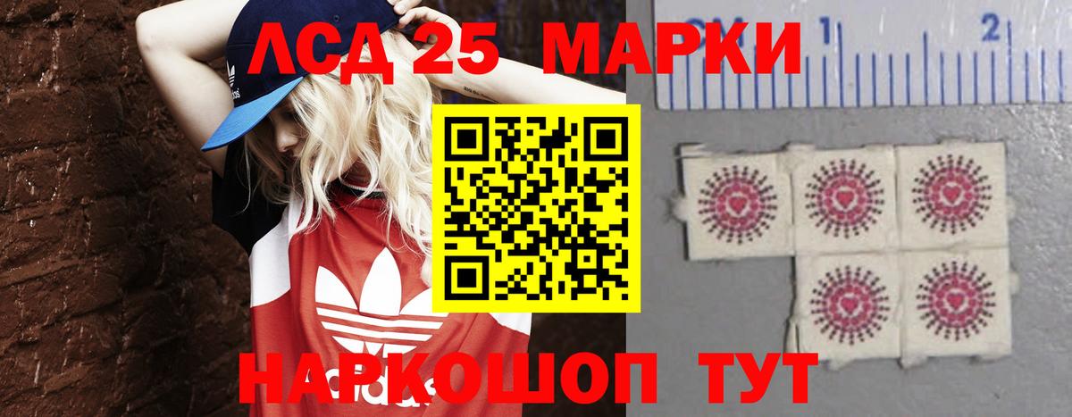 Лсд 25 экстази ecstasy Солнечногорск