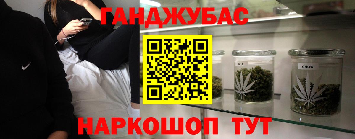 Бошки марихуана ГИДРОПОН  Марихуана планчик  Бошки марихуана White Widow  Вход с VPN  Солнечногорск 